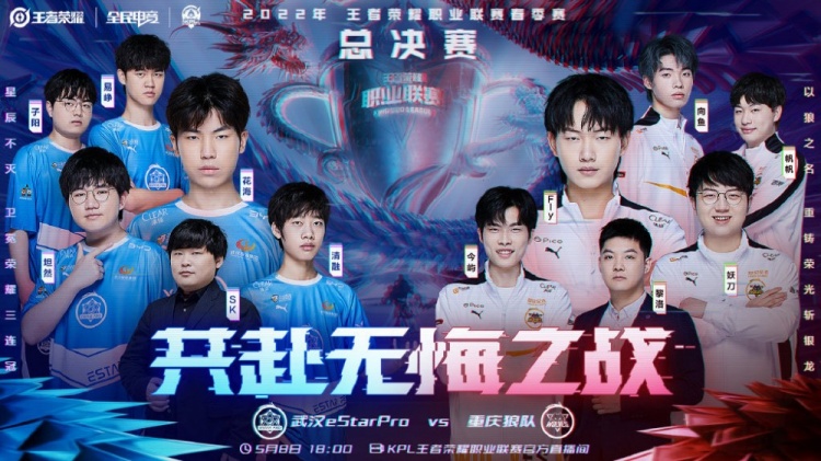 突破