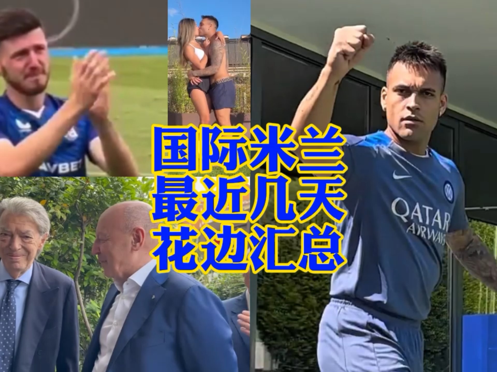 國開始嶄露