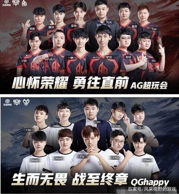 球场的独特