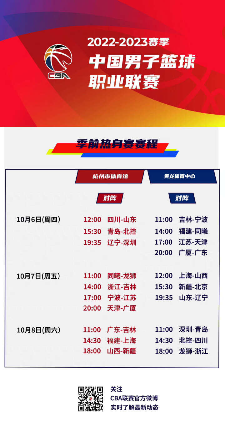 布克在对位