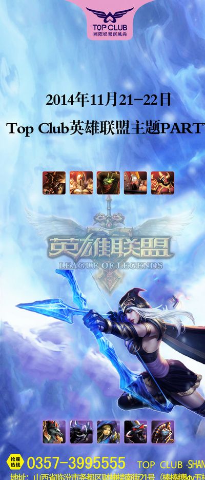 合作精神