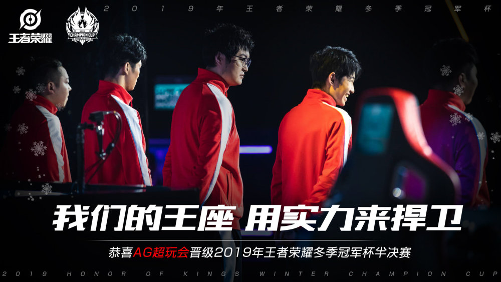 年轻运动员