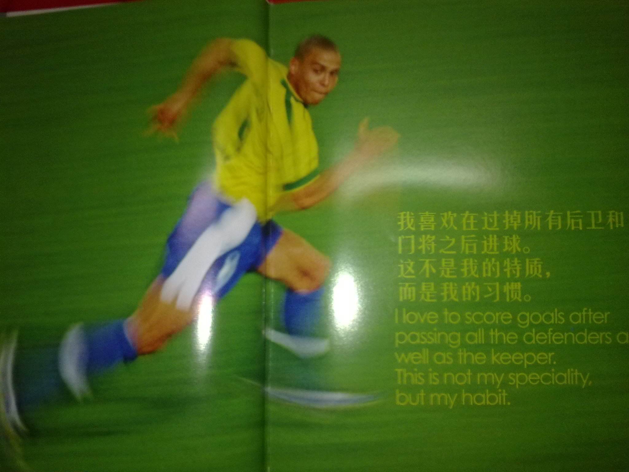 得金球奖
