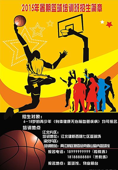传奇射手罗