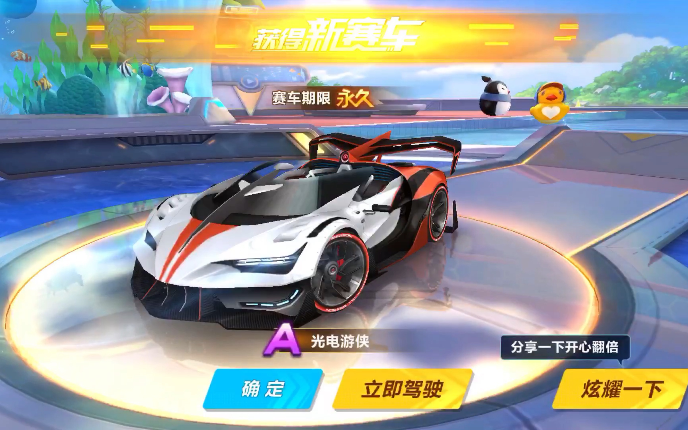 举个例子 举个例子