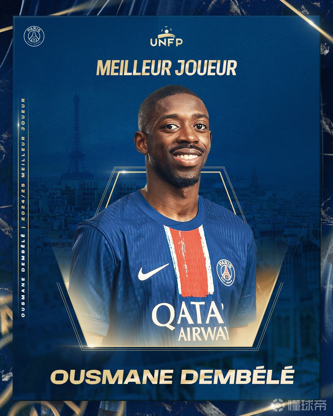 为何图赫尔 为何图赫尔