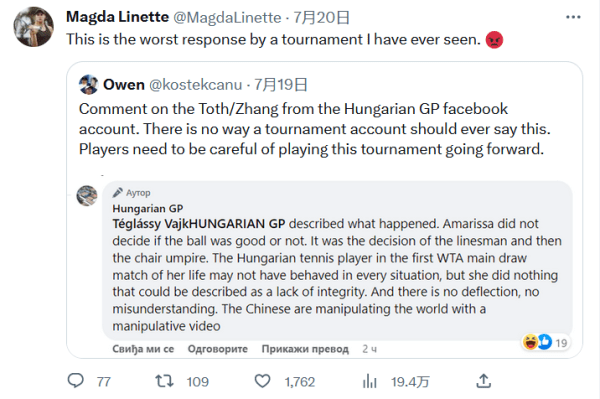 在这场精彩 在这场精彩