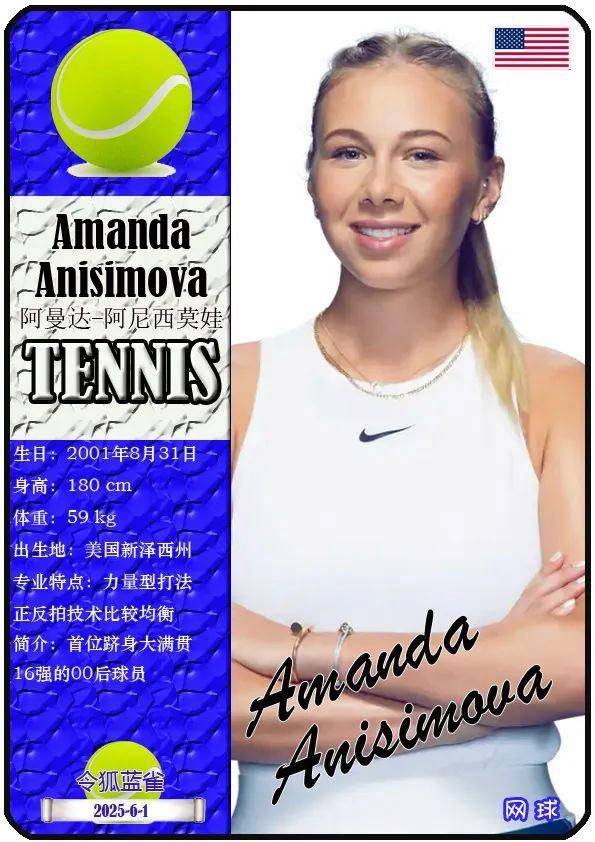 中国国家队 中国国家队