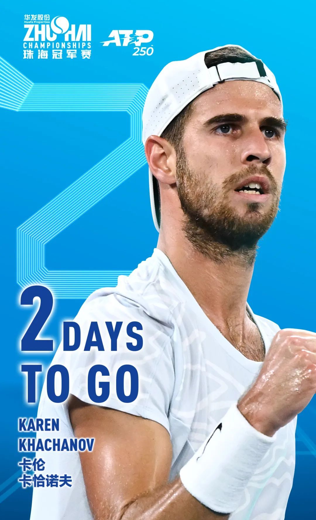 默契配合 默契配合